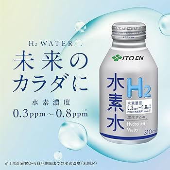 未開封 水素水生成ボトル Hydrogen Water Bottle Amazon.com: 2025 New Hydrogen Water Bottle, Rechargeable