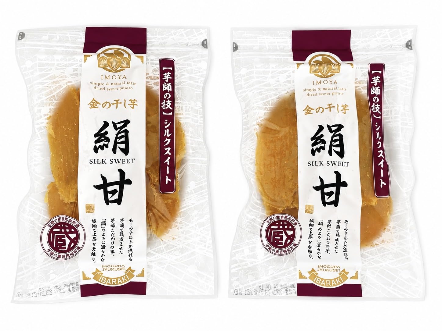 Amazon | 茨城県産シルクスイート 100%使用 