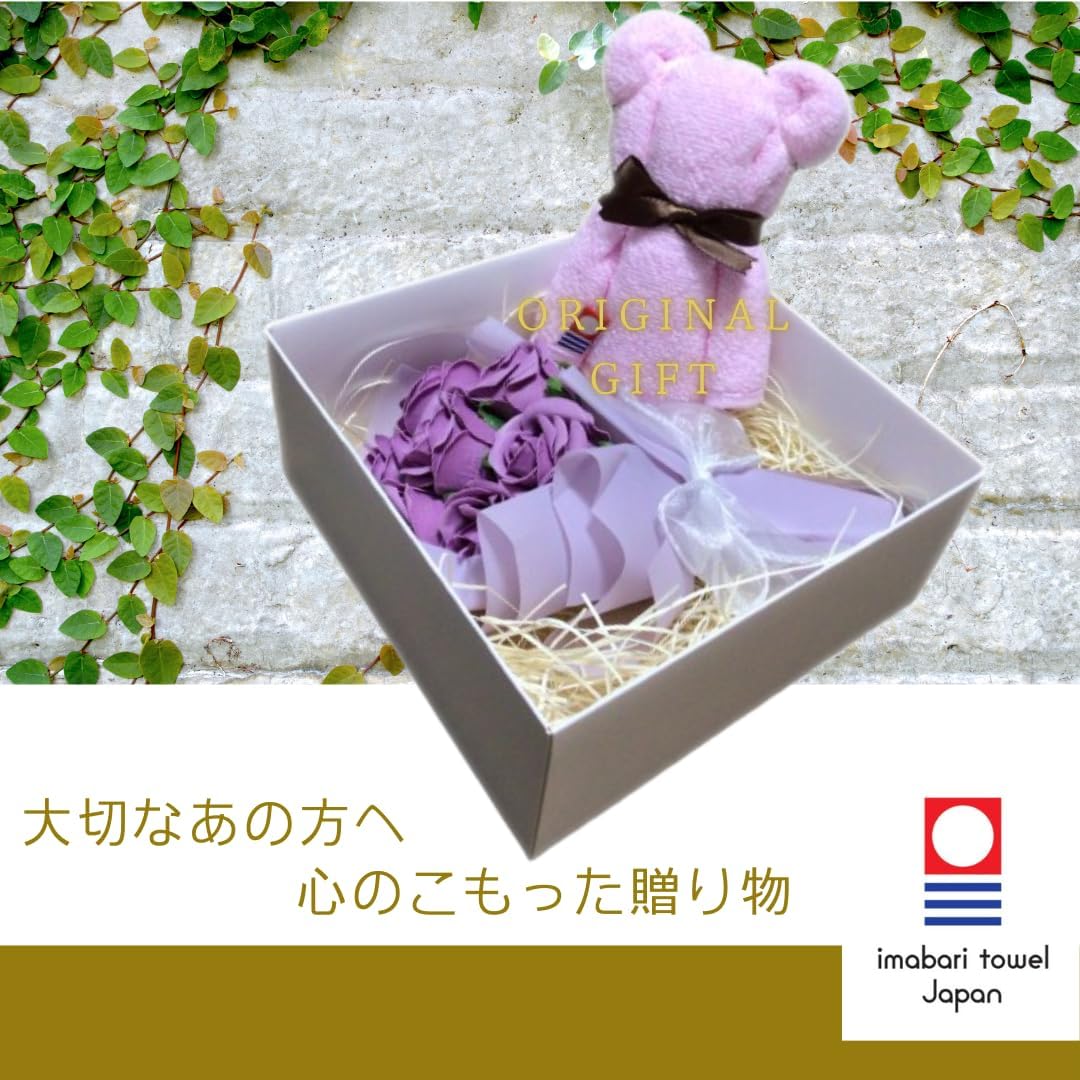 【yukari natureブランド】 今治タオル かわいい ハンカチ ベアタオル タオルギフト お花 プレゼント 透明プレゼントボックス ブーケ ギフトセット 誕生日 記念日 還暦祝い 結婚祝い 出産祝い 女性プレゼント 父の日 開業祝い 母の日 入学祝い 卒業祝い 退職 入社祝い 栄転祝い (ピンクベア-パープルflower)