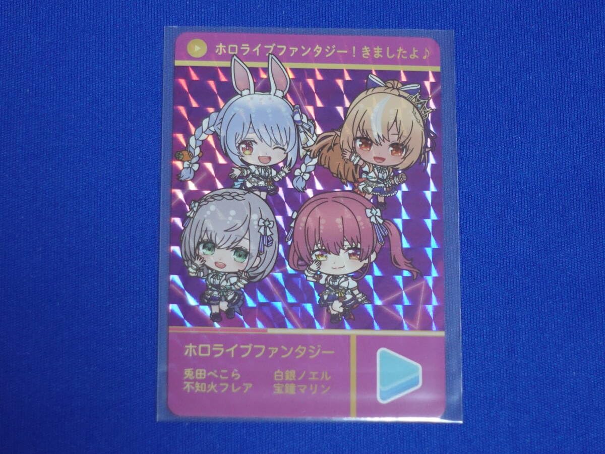 Amazon.co.jp: シークレット SEC ホロライブファンタジー 3期生 兎田 