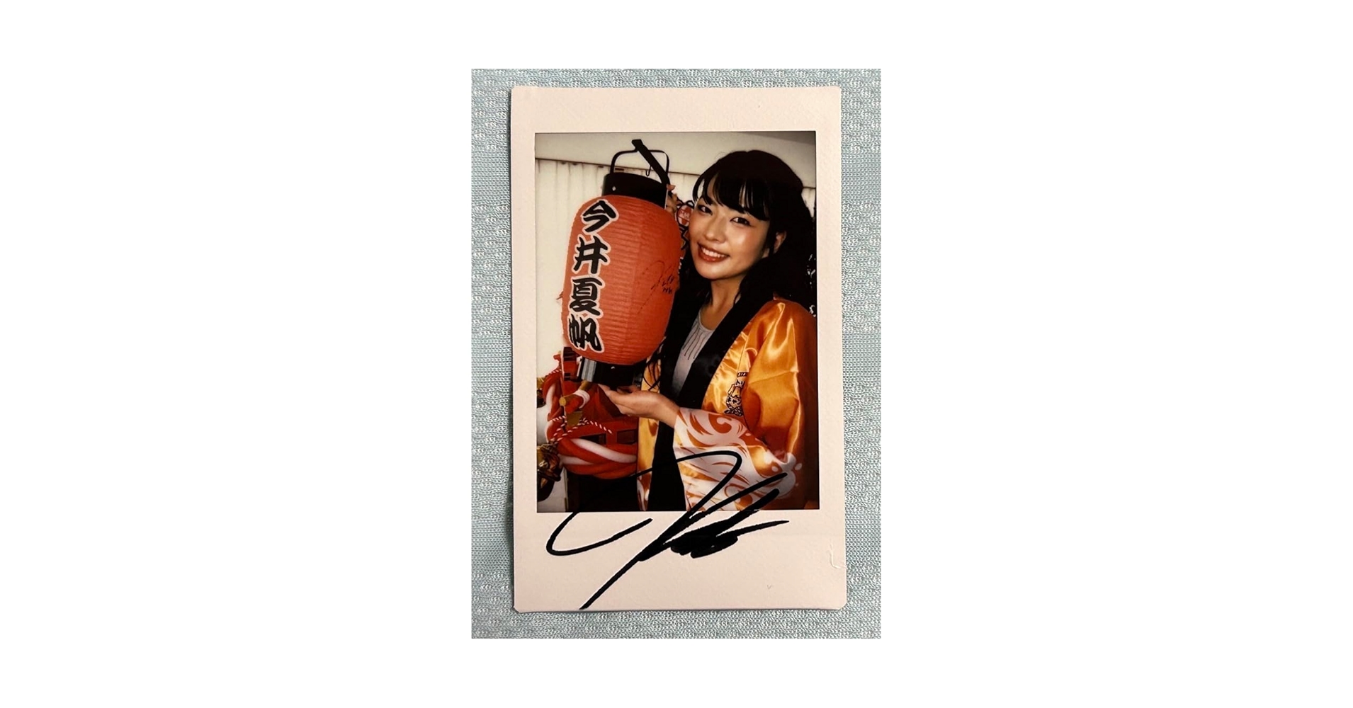 Amazon.co.jp: 今井夏帆 チェキ直筆サイン入り : おもちゃ