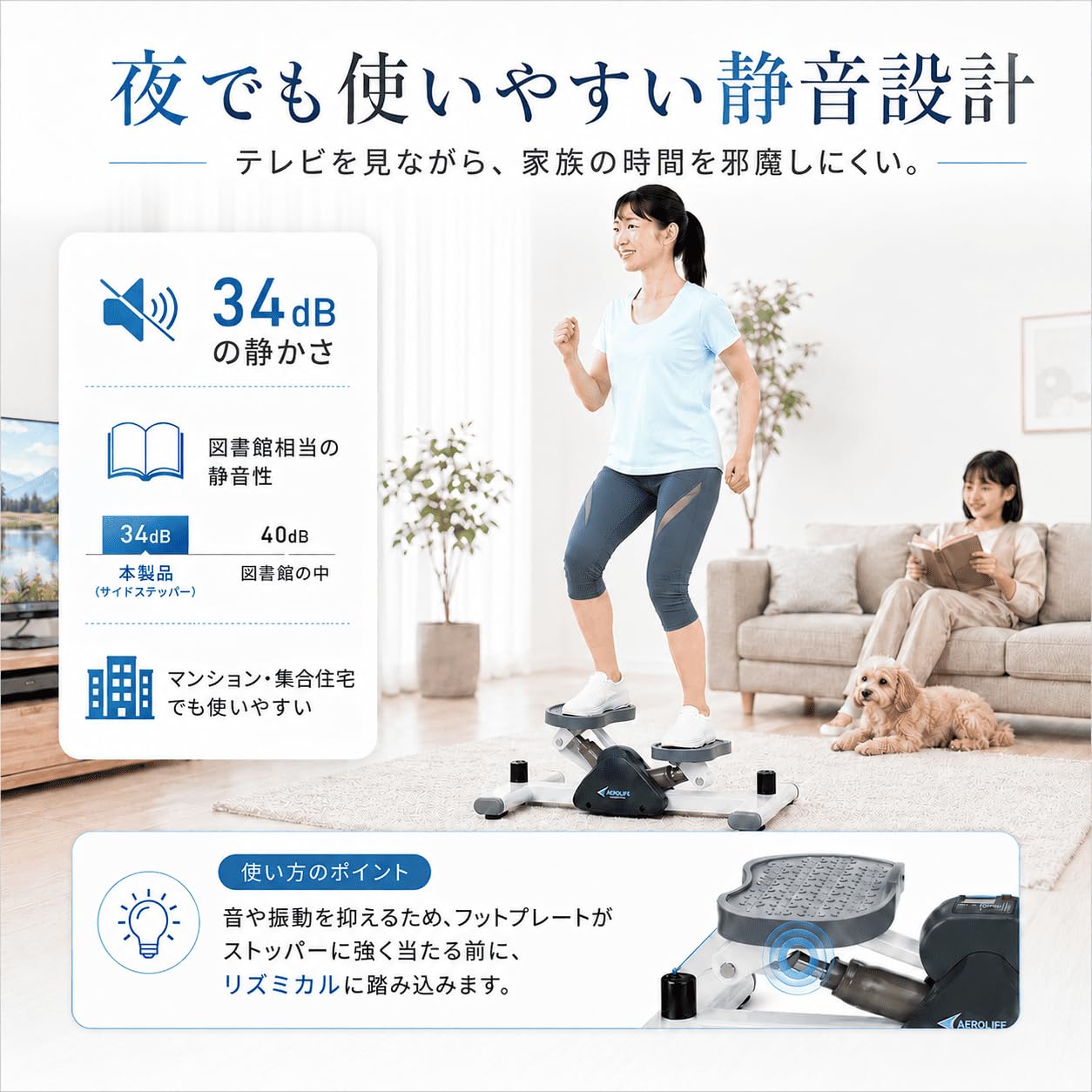 AEROLIFE サイドステッパー 本体 Amazon | 【公式】エアロライフ サイドステッパー 静音 静か 健康器具