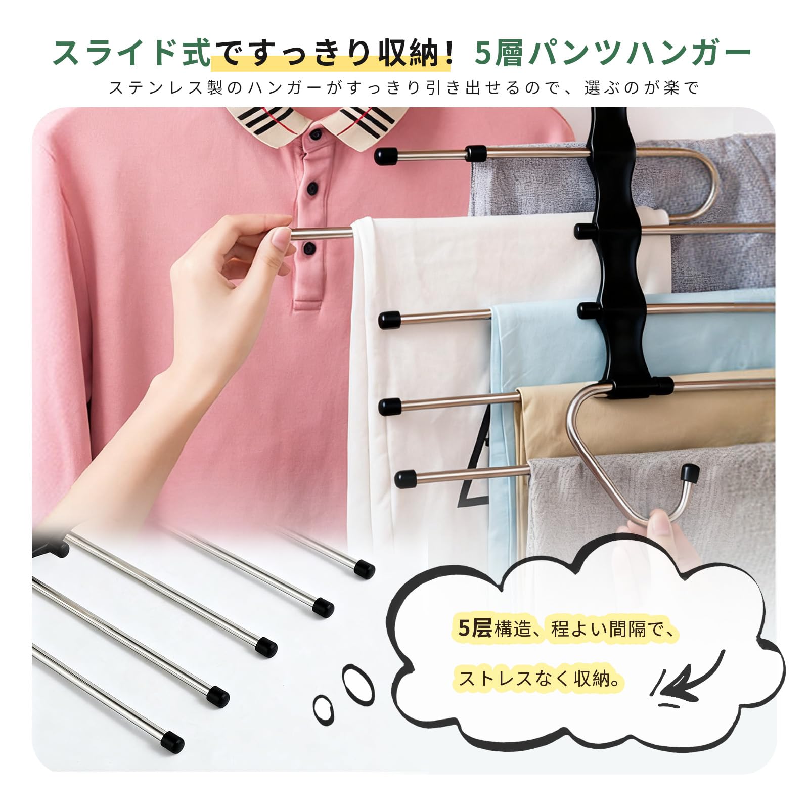 【再値下げ】ステンレスパンツハンガー 5連 折り畳み 8本セット Amazon.co.jp: Byarei ズボンハンガー 2本組 5段 ステンレス 折り畳み