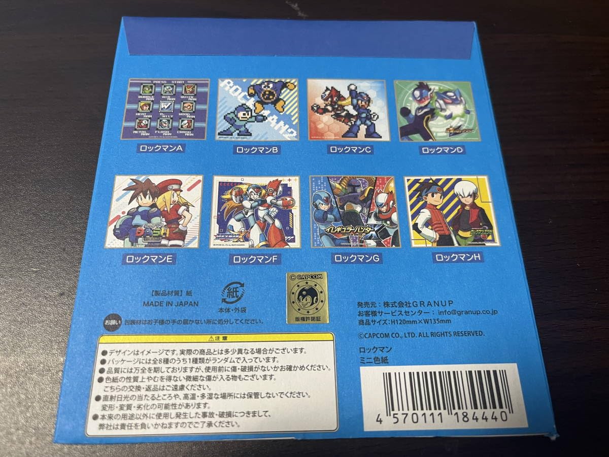 Amazon.co.jp: ミニ色紙 8種コンプリートセット ロックマン POP UP