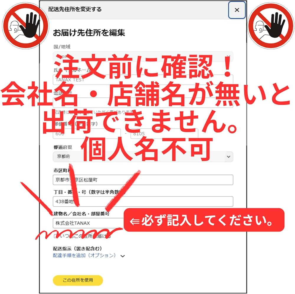 Amazon.co.jp: 【配送制限あり（個人宅配送不可）】TANAX 床 養生