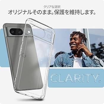 Amazon | Spigen Google Pixel8 ケース クリア TPU バンパー