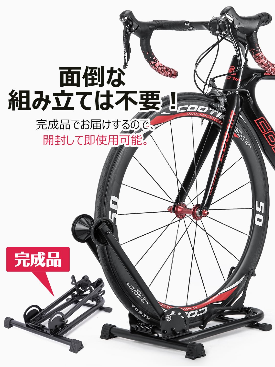 【色:1個（RC-2853）】CXWXC 自転車 スタンド 横置き 倒れない ロ Amazon.co.jp: CXWXC 自転車 スタンド 横置き 倒れない ロードバイク