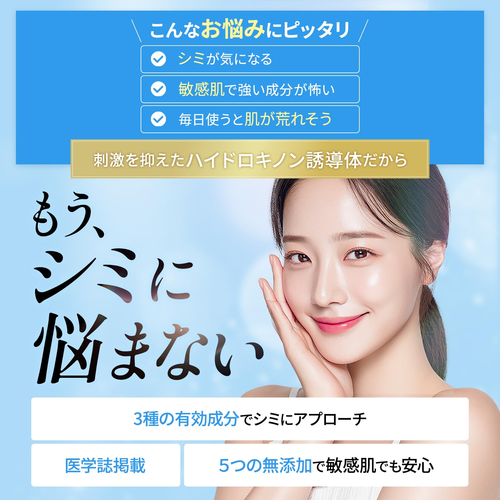 Amazon | ビハクシア (VIHAXIA) ハイドロキノン クリーム 美白 シミ
