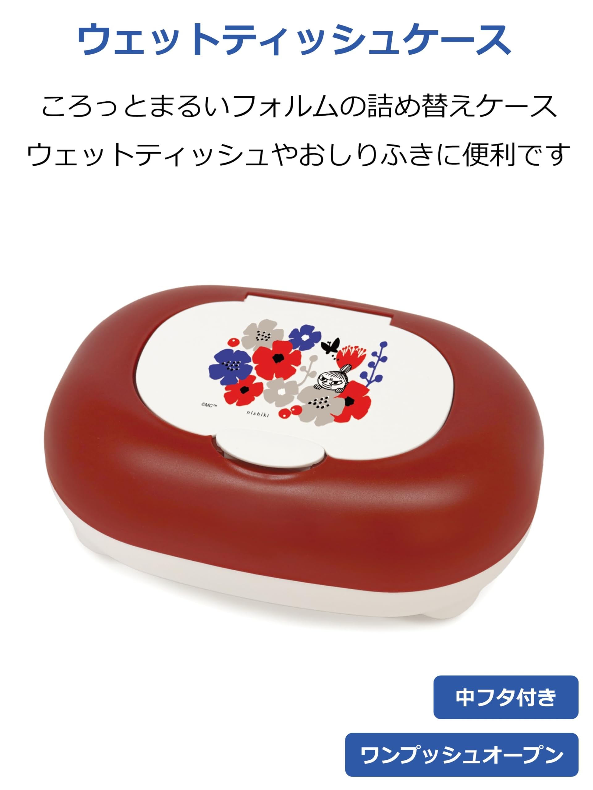 ウエットティッシュケース【みぃ】 ムーミン グッズ ティッシュカバー キャラクター ウェット