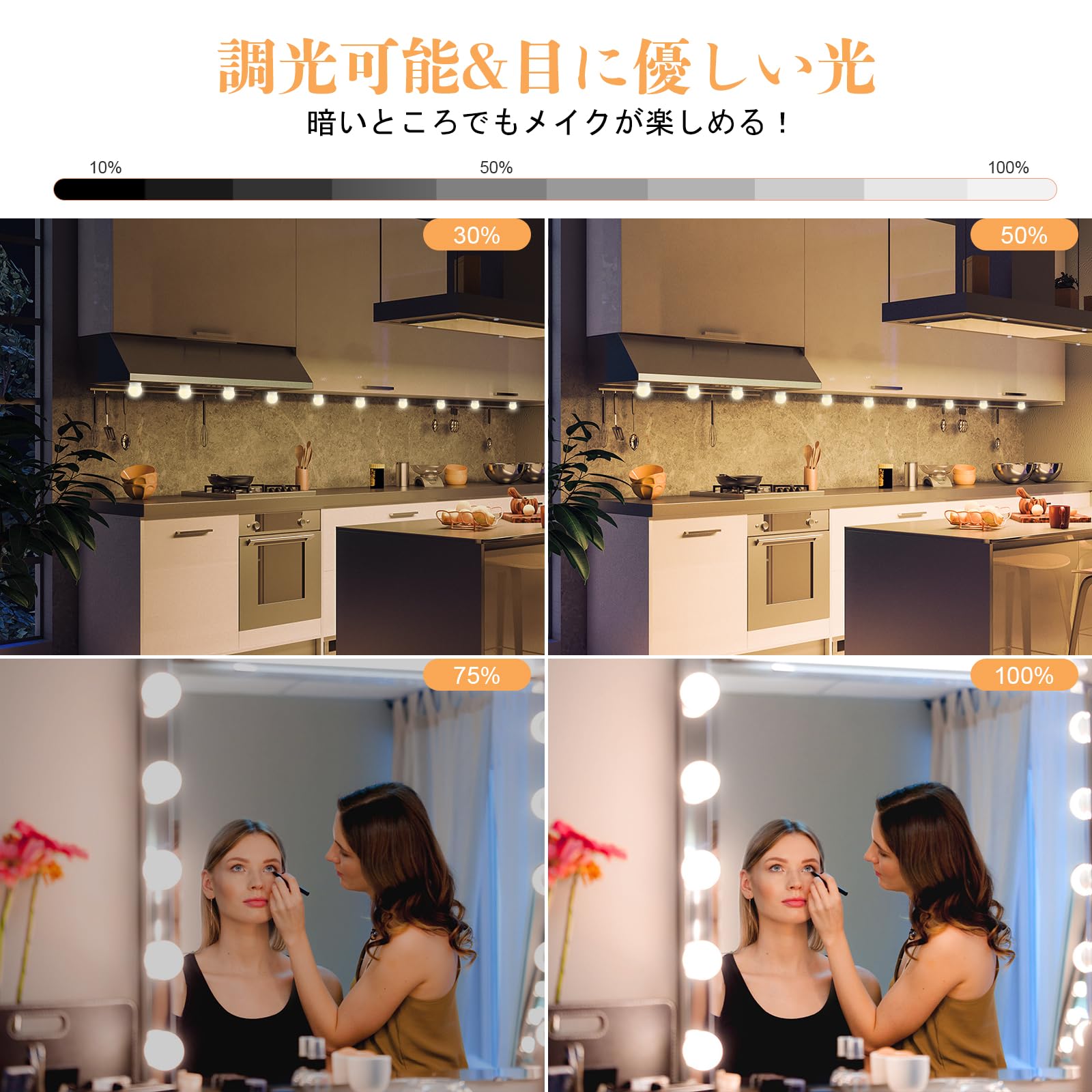 ♡　女優ミラー LEDライト 3色調光 USBポート付き n3 楽天市場】調光調節機能付 USB充電 女優ミラー LEDライト付き