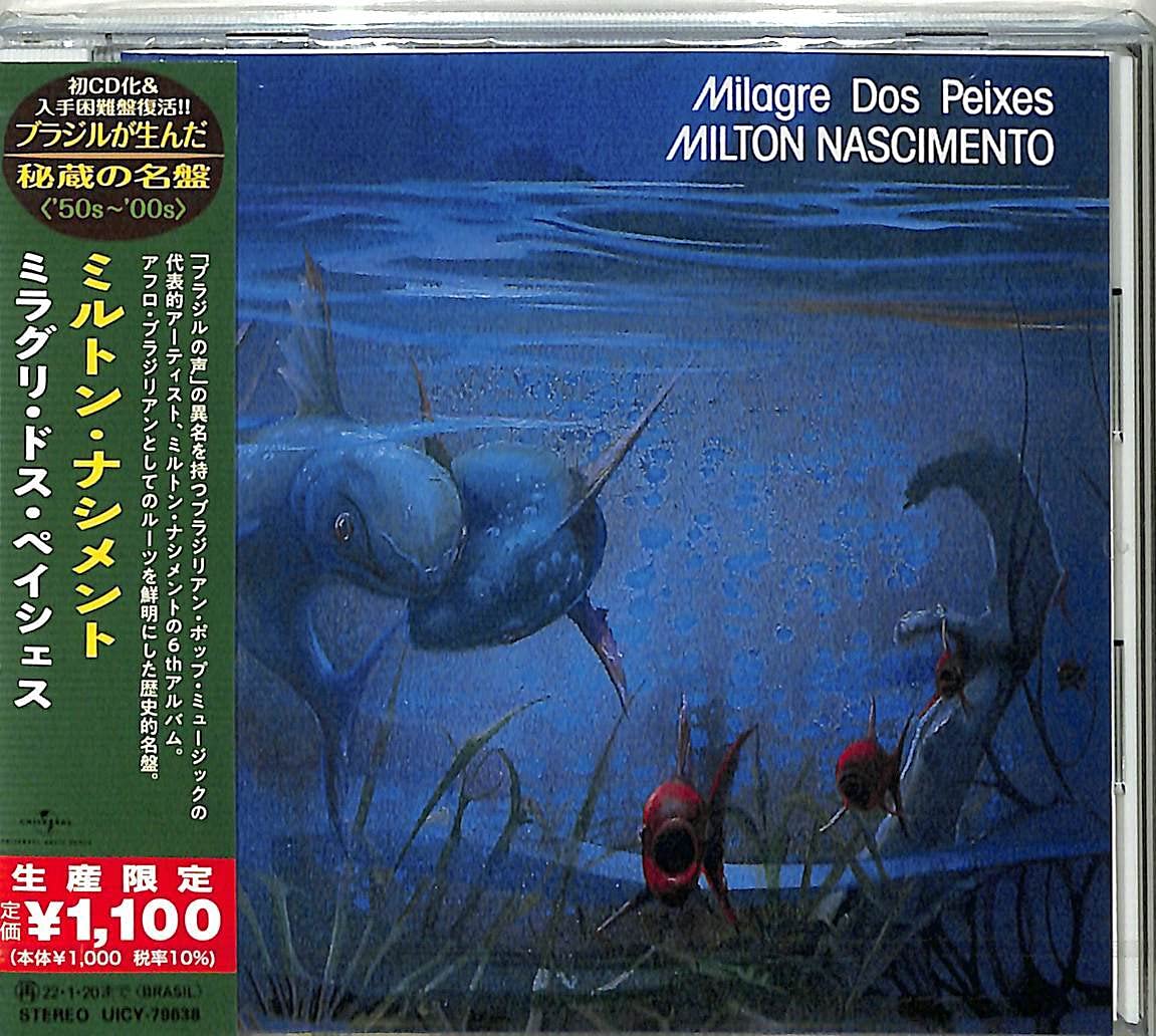 Milagre Dos Peixes Japanese Brazil's Treasured Masterpieces 1950s - 2000s