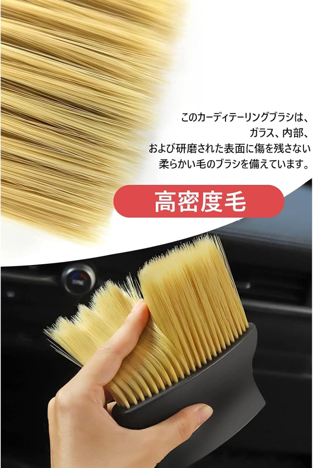 自動車内装ダストブラシ 車のクリーニングブラシ 洗車ブラシ 清掃用 ディテールブラシ エアコン吹き出し口 車 洗車用品 隙間掃除 自動車内装ダストブラシ 車のクリーニングブラシ 洗車ブラシ 清掃用 ディテールブラシ エアコン吹き出し口 車 洗車用品 隙間掃除