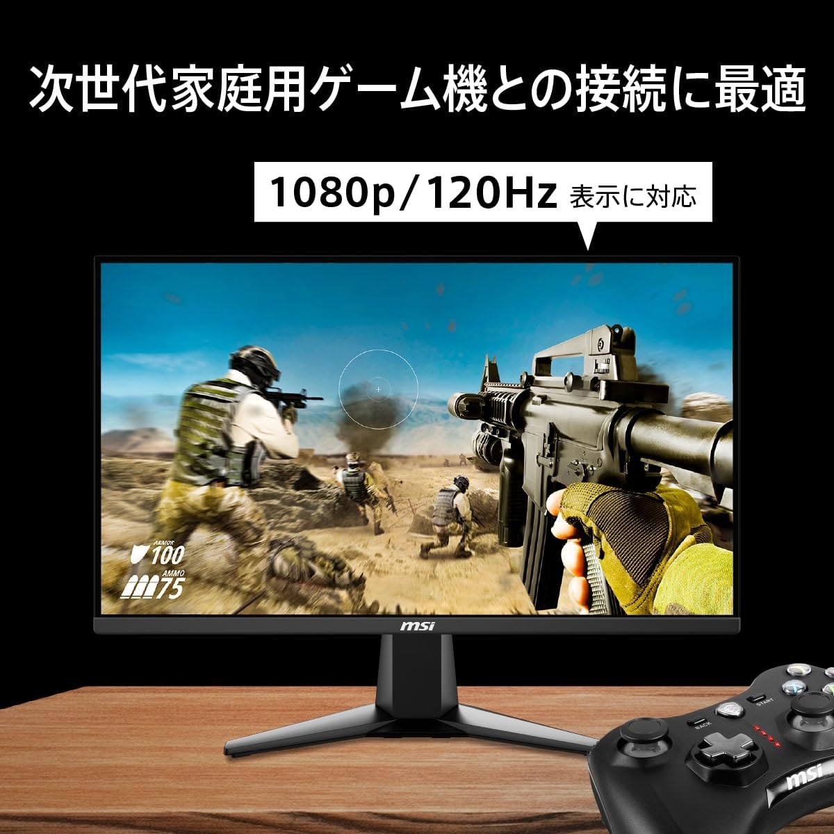 Amazon.co.jp: 【Amazon.co.jp Exclusive】MSI Gaming Monitor MAG