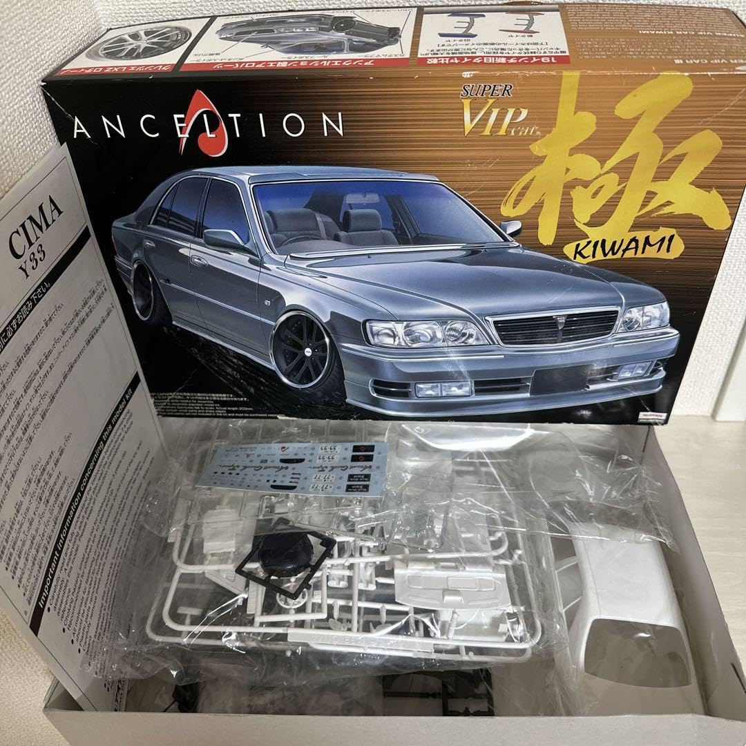 ヒーロー　Y33シーマ Amazon | 青島文化教材社 1/24 スーパーVIPカーシリーズ No.97