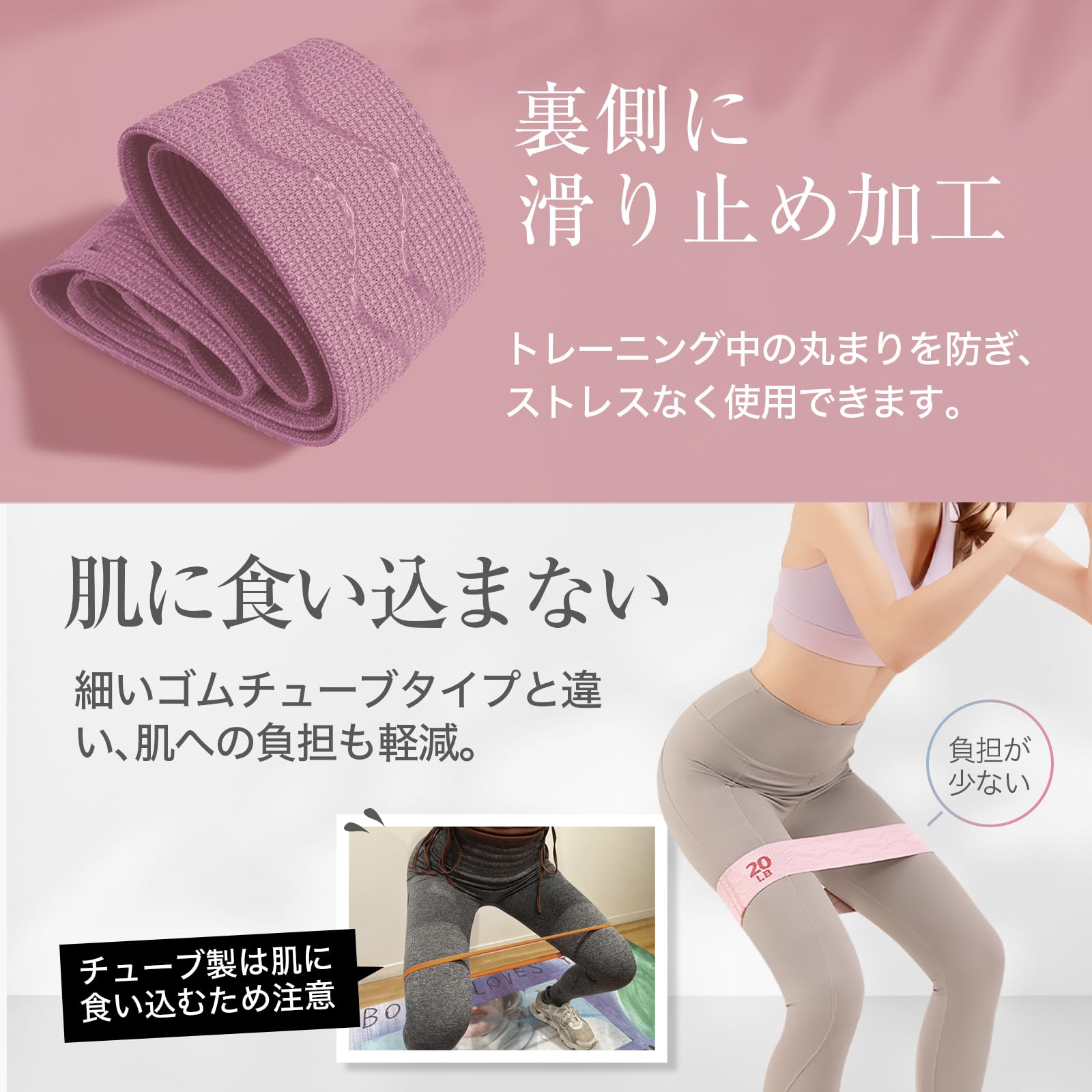 お尻トレーニングバンド Amazon.co.jp: roseddy トレーニングチューブ 美尻バンド レジスタンス