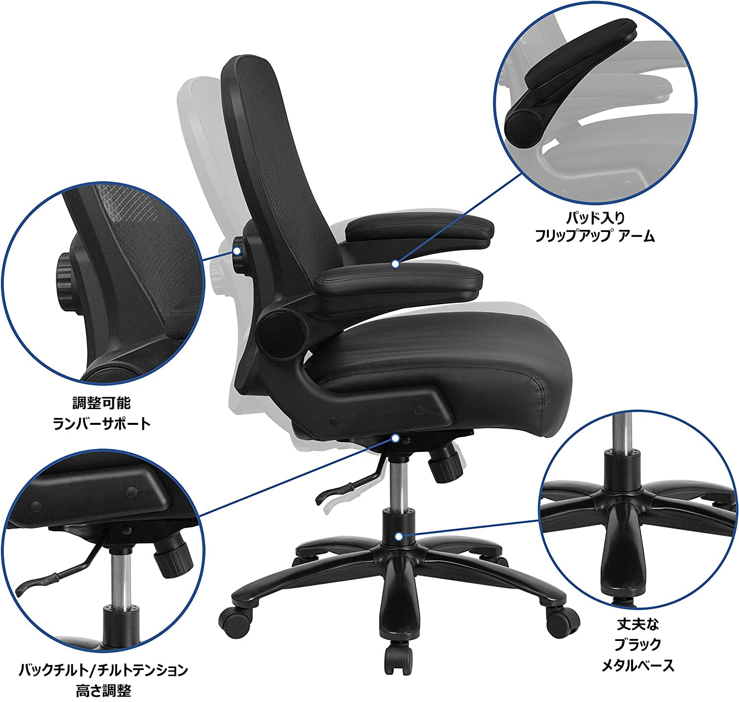 Amazon.co.jp : フラッシュファニチャー(Flash Furniture) ヘラクレス