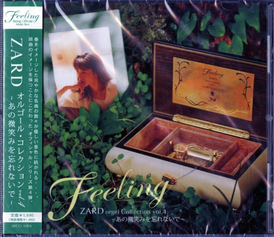 Amazon.co.jp: Feeling ZARD オルゴール・コレクション vol.4