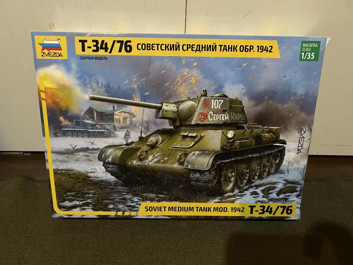 Amazon | 1/35 ズベズダ ソ連軍 T-34/76 1942年型 プラモデル
