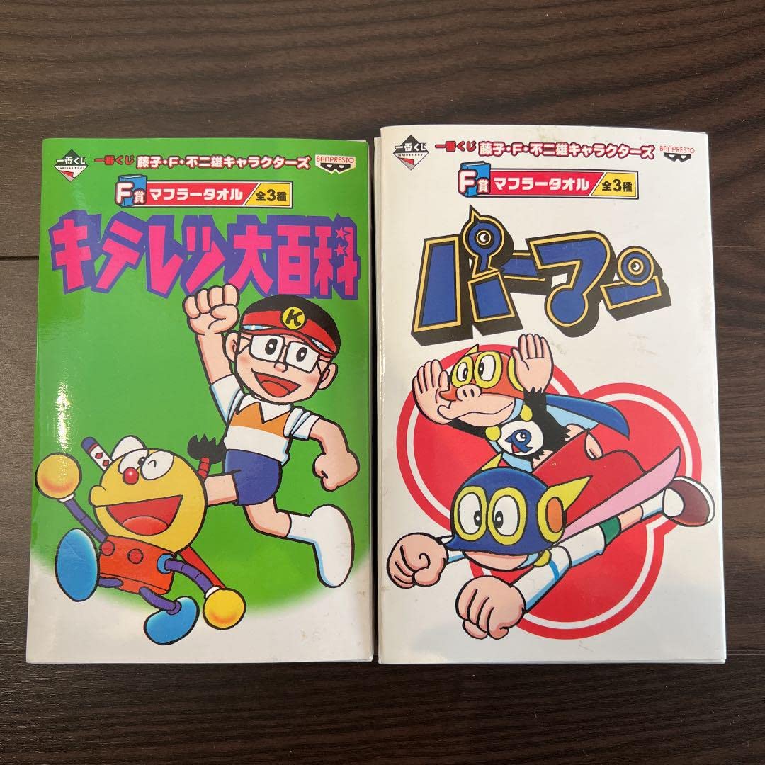 Amazon.co.jp: 一番くじ 藤子F不二雄キャラクターズ F賞 マフラー