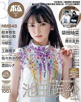 71UJfIZr8dL._AC_UF350,