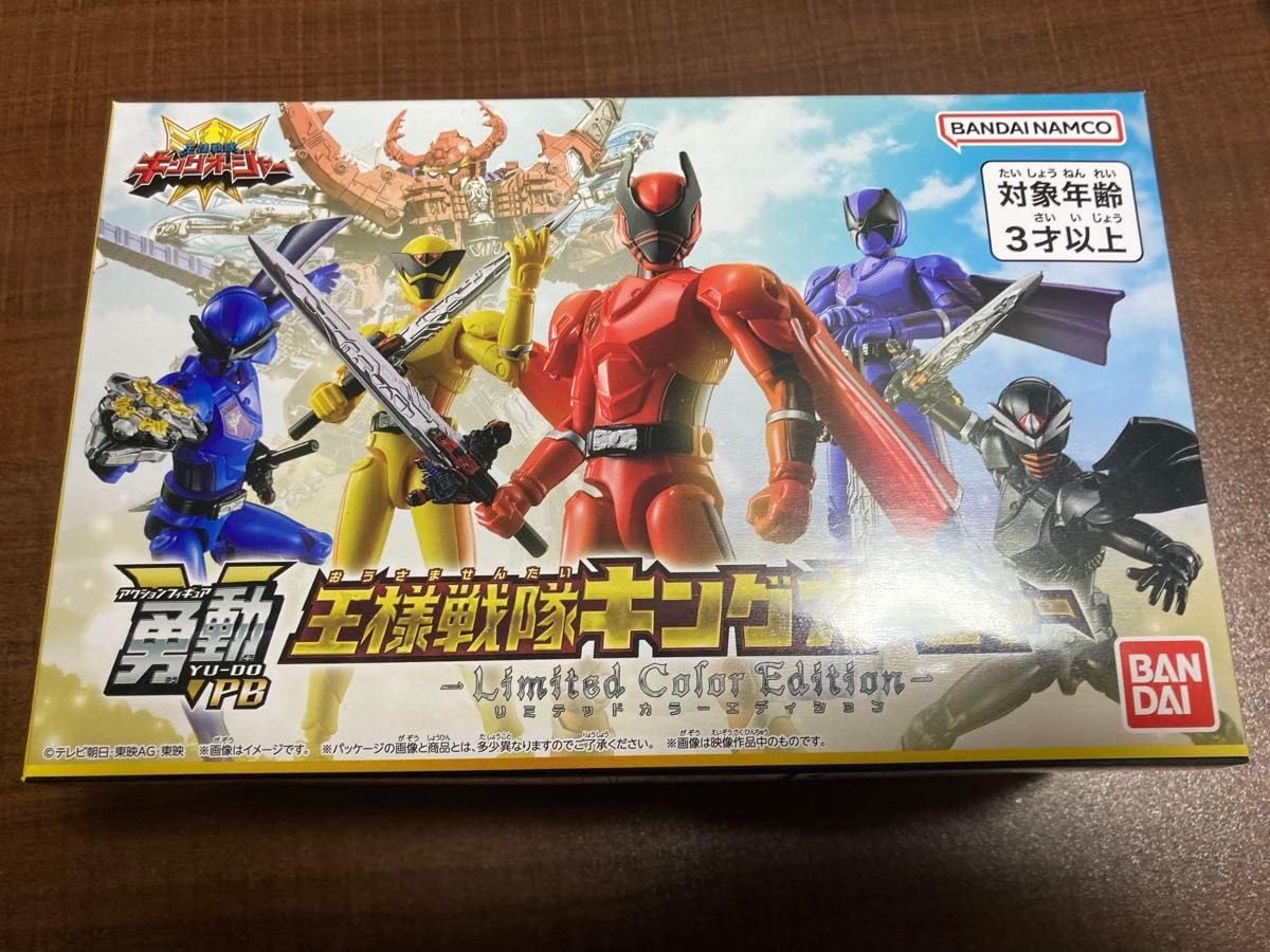 勇動PB王様戦隊キングオージャー-Limited Color Edition- 勇動PB 王様戦隊キングオージャー - Limited Color Edition