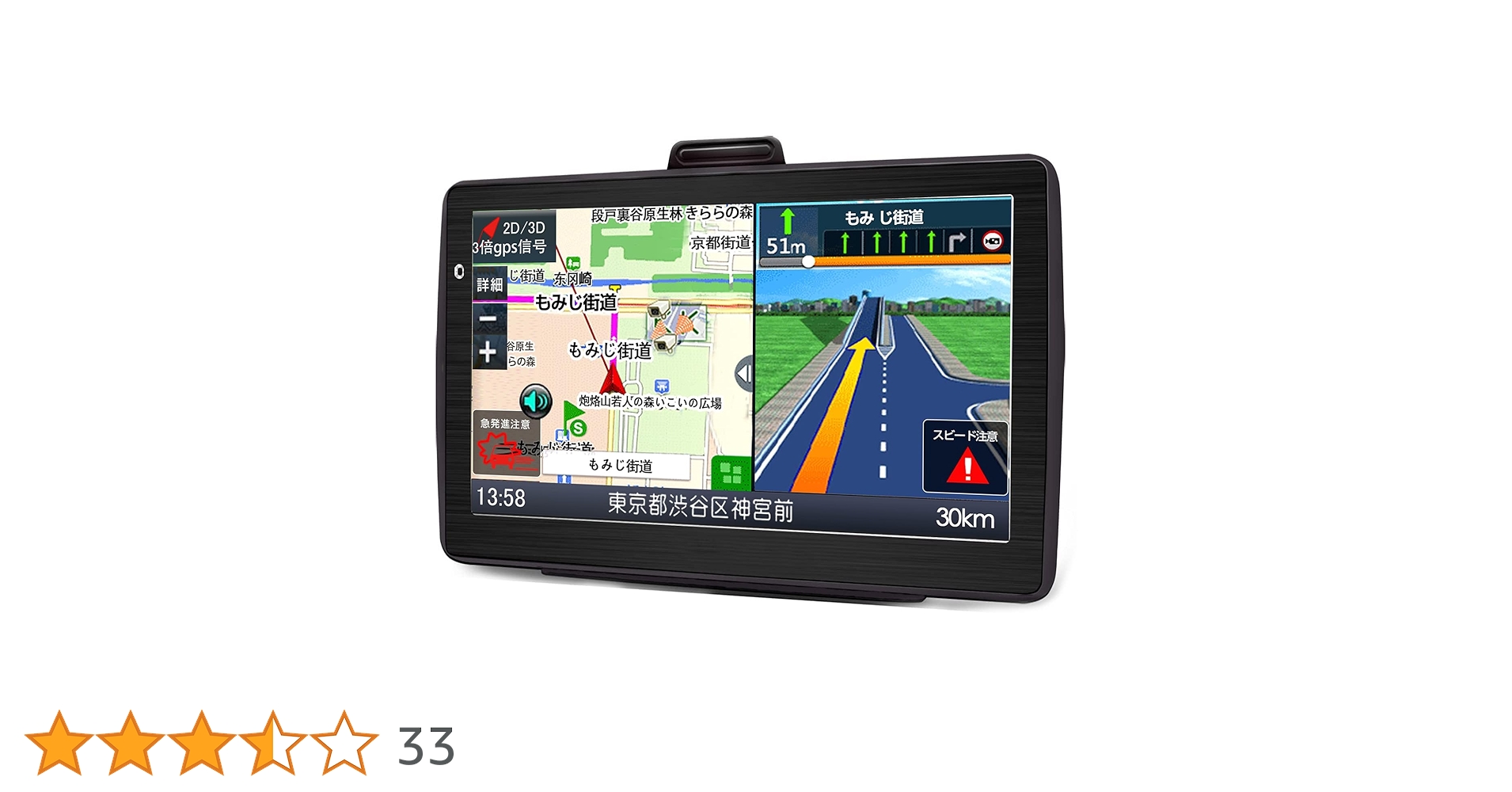 カーナビ 7インチ ポータブルナビ 地図搭載 pnd 12V-24v車対応 楽天市場】カーナビ【2024年秋版日本最新地図】7インチ