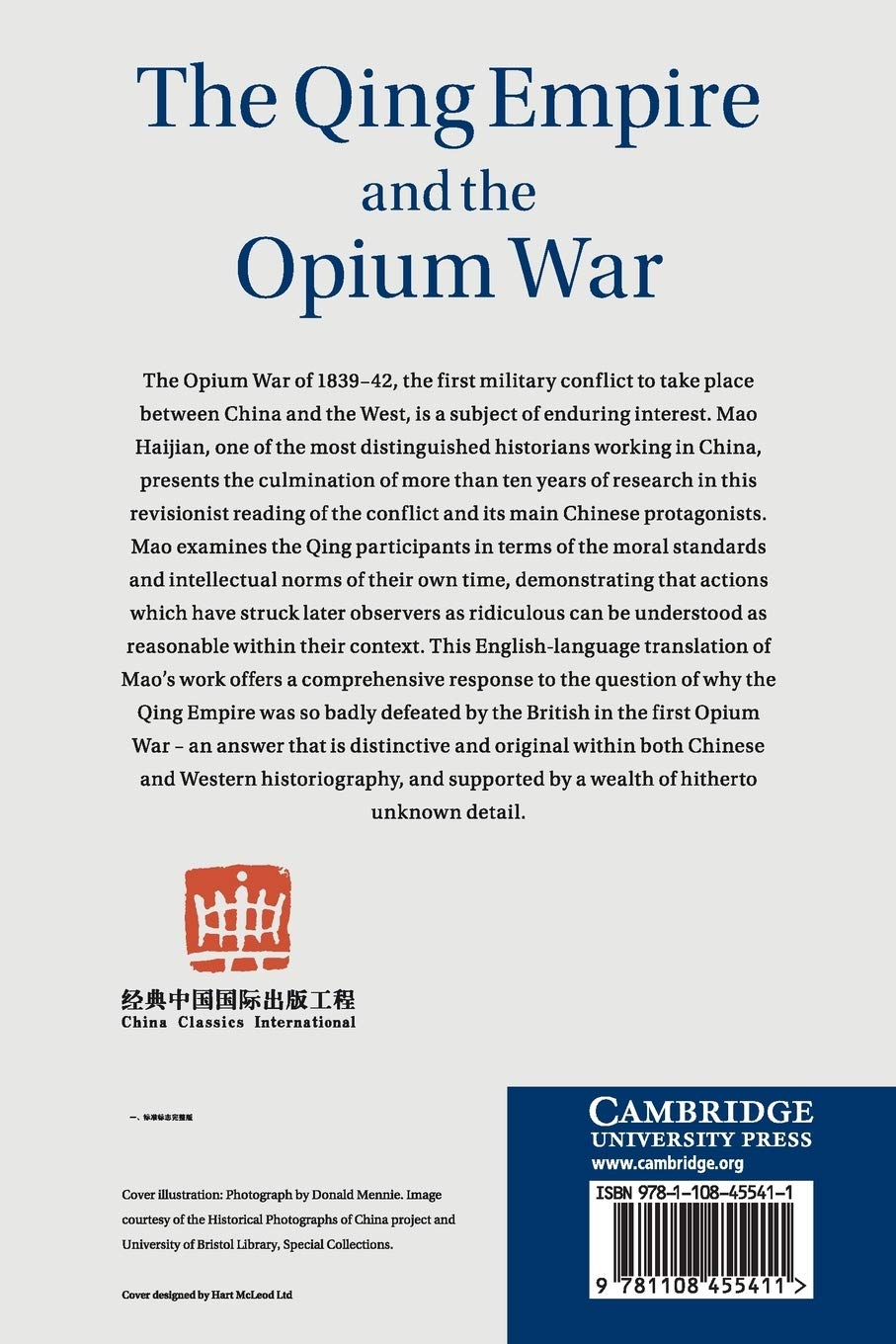 The Qing Empire and the Opium War: The Collapse of the Heavenly Dynasty