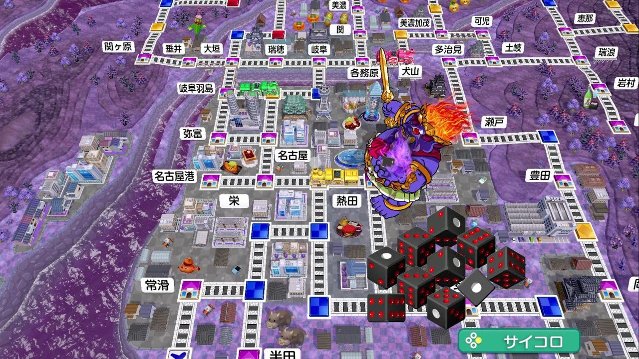 Amazon.co.jp: 桃太郎電鉄2 ~あなたの町も きっとある~ Nintendo