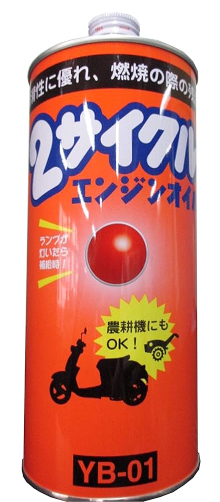 [訳あり1ケース※20缶] UTC 全車共通 2サイクルオイル 訳あり1ケース※20缶] UTC 全車共通 2サイクルオイル - メルカリ