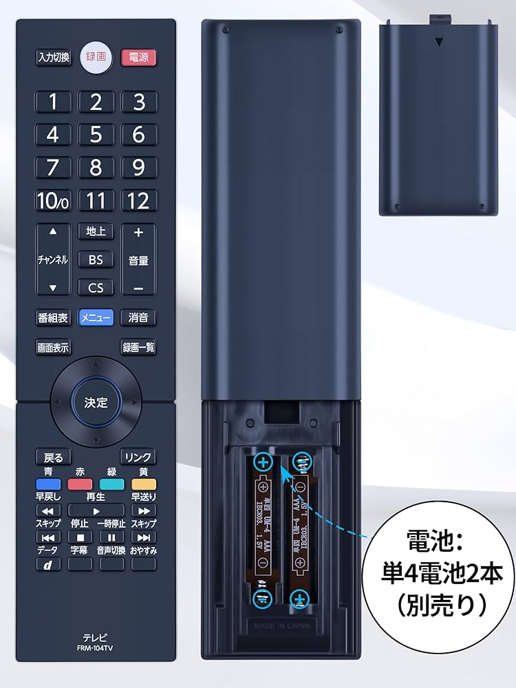 フナイ 24-40V型液晶テレビ用 純正リモコン FRM-104TVS FRM-104TVS｜オプション品｜テレビ｜FUNAI製品情報