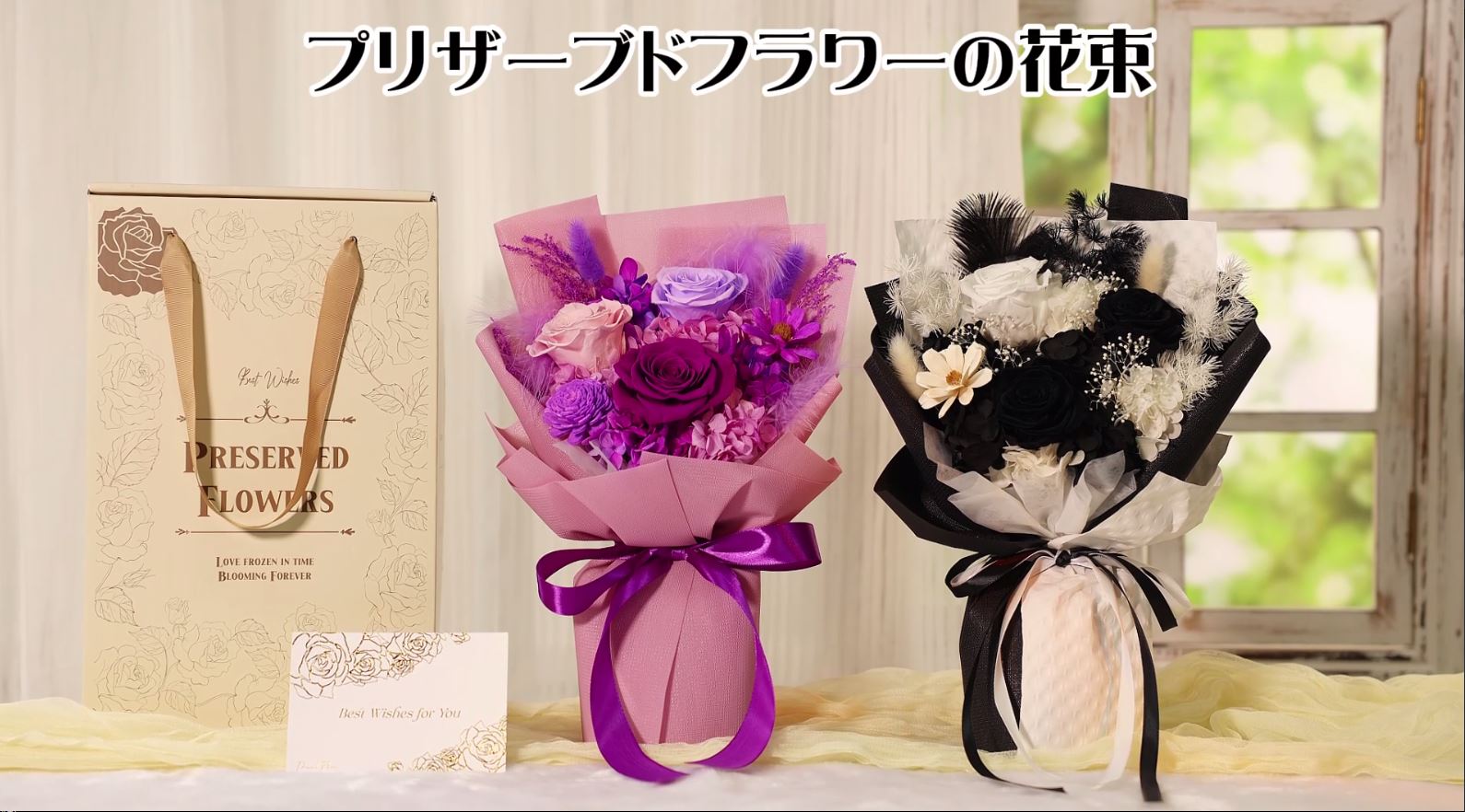 Amazon.co.jp: プリザーブドフラワー 黒白 花束 3本薔薇 香りあり 枯れ