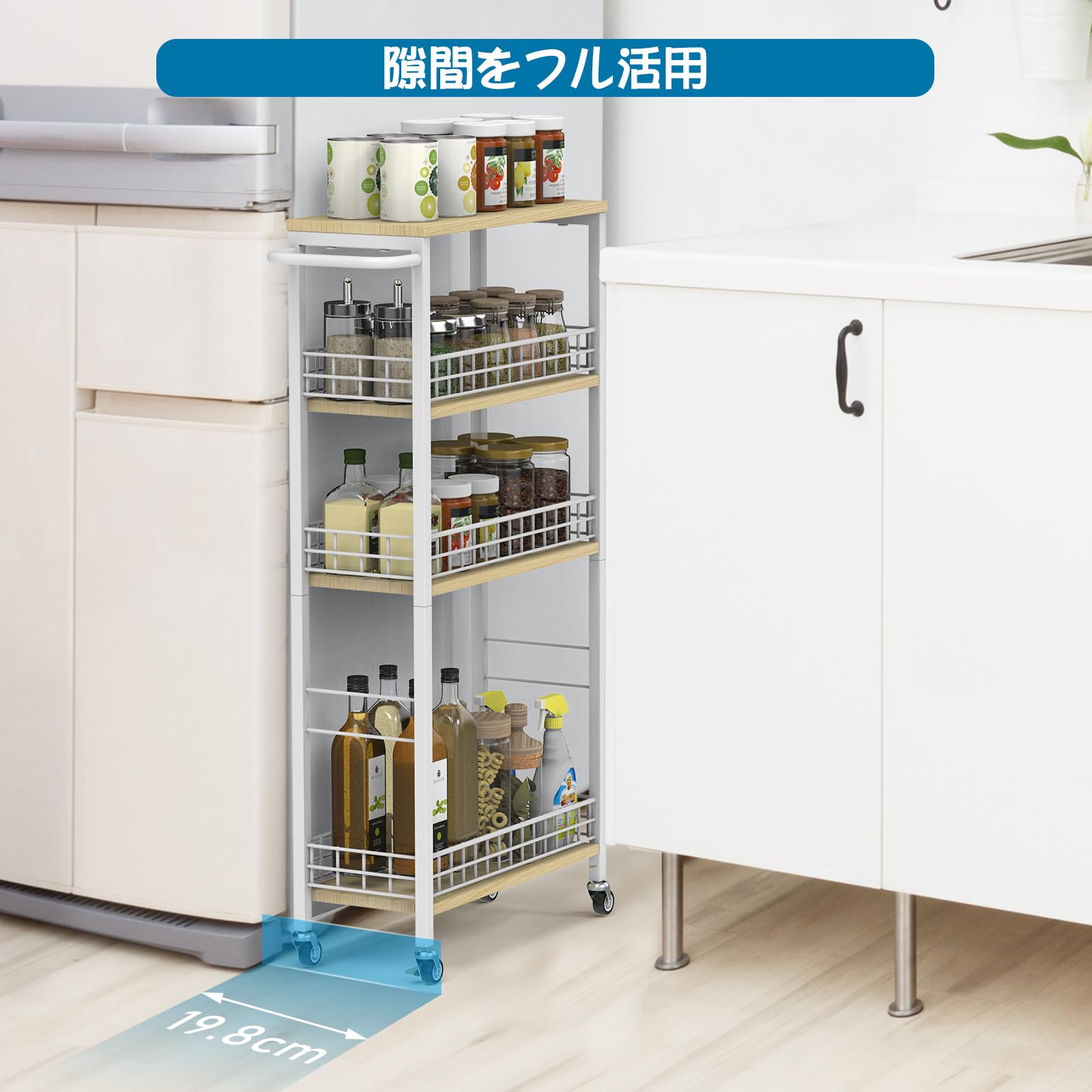 Amazon.co.jp: キッチンワゴン収納カート スリム キャスター付き 幅