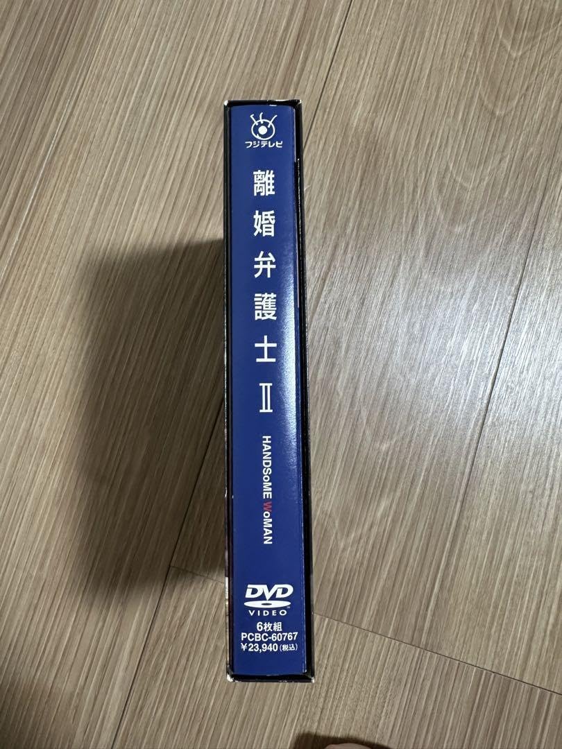 Amazon.co.jp: 離婚弁護士II ハンサムウーマン 天海祐希 瀬戸