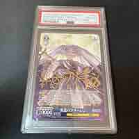 psa10 ヴァイス葬送のフリーレンプロモPR タイトルカップ上位　敢闘賞 psa10】ヴァイス葬送のフリーレンプロモPR タイトルカップ上位