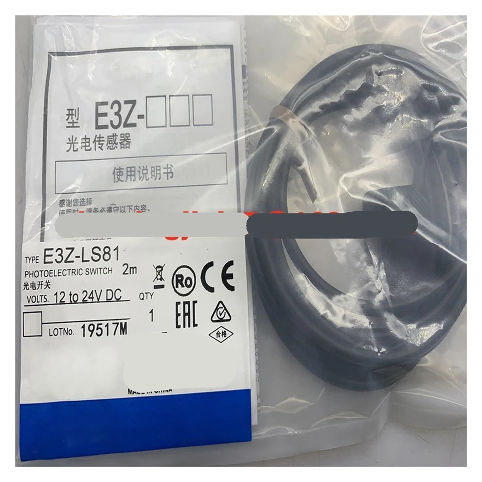 CJKXPZMH 1pcs photoelectric switch sensor E3Z-G61-11B E3Z-G62-11D E3Z-G61-11D E3Z-LS81-M3J(E3Z-G61-11D)