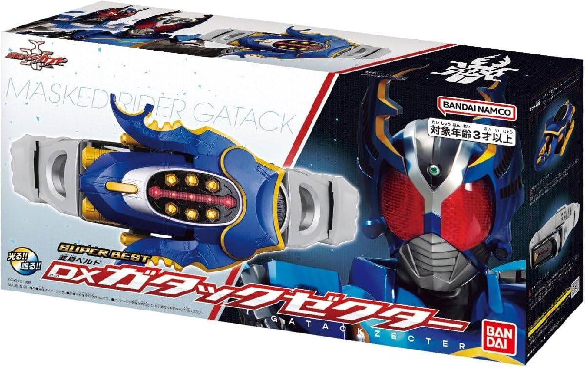 Amazon | SUPER BEST 変身ベルト DXガタックゼクター かめん