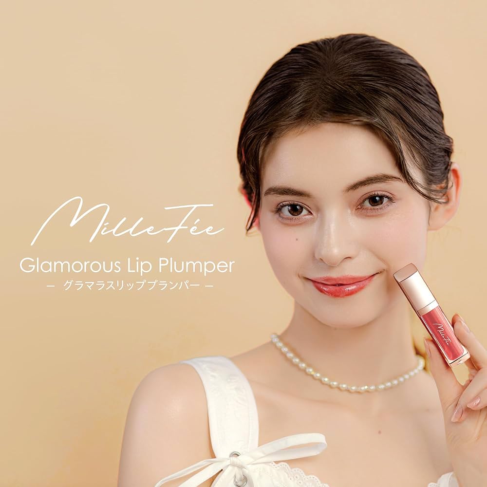 【新品未開封】Lipaddict ボリューミーリッププランパーグロス　3本セット 新品未開封】Lipaddict ボリューミーリッププランパーグロス 3本