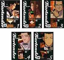 バーテンダー DVD 約165分 Amazon.co.jp: バーテンダー DVD-BOX