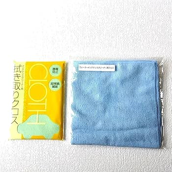 Amazon.co.jp: ガードコスメ GUARD COSME メンテナンスキット