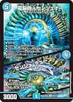 デュエルマスターズ センレンス・マイク デュエルマスターズ センレンス・マイク