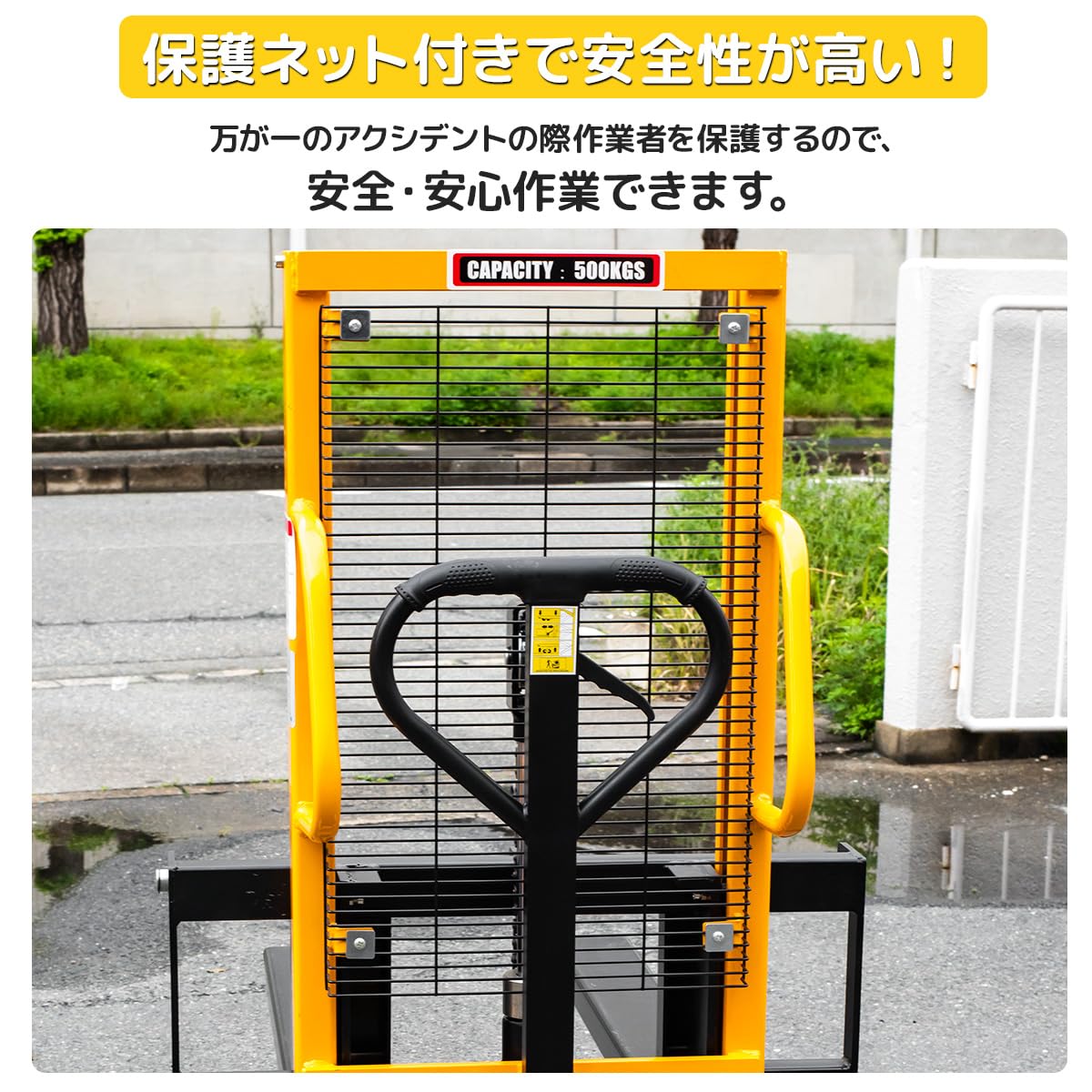 Amazon.co.jp: 営業所止め発送 ハンドフォークリフト 最大積載500kg