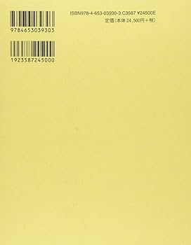 蔵梵辞典　TIBETAN-SANSKRIT DICTIONARY 蔵梵辞典 TIBETAN-SANSKRIT DICTIONARY Amazon.co.jp: 蔵梵辞典