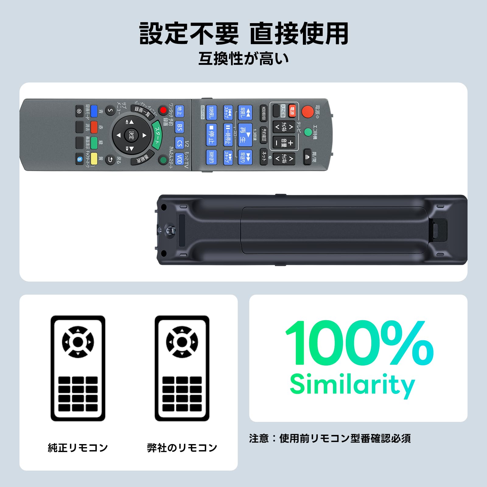 Amazon.co.jp: レコーダーリモコン N2QAYB000740 パナソニック