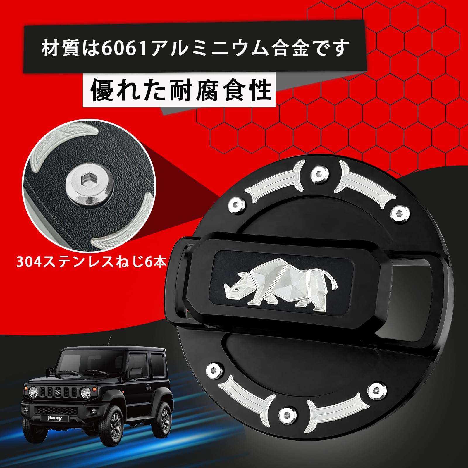 GS400 カバー フタ タンク用 メッキ 車・バイク・自転車 バイク