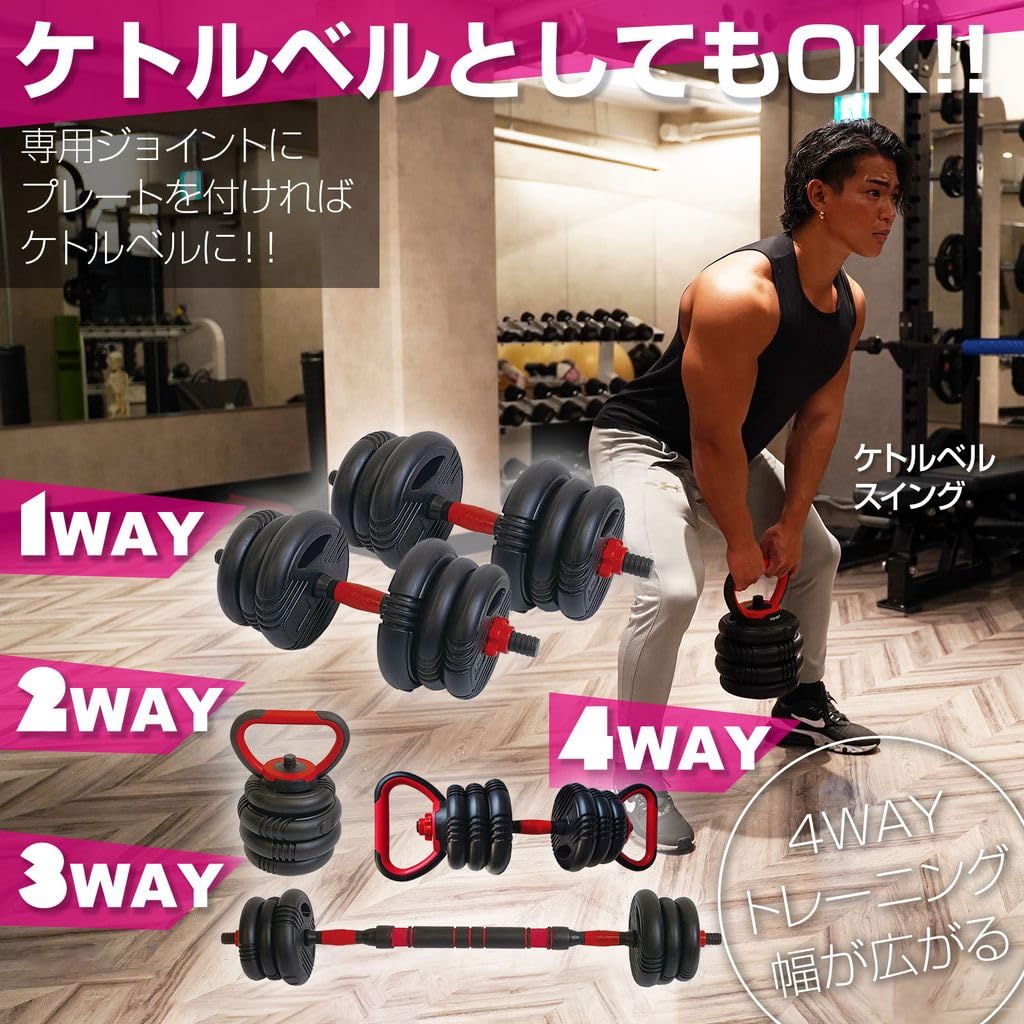 可変式ダンベル 最大18kg ケトルベル　バーベル　① Yahoo!オークション - MRG 可変式 ケトルベル ダンベル 18kg