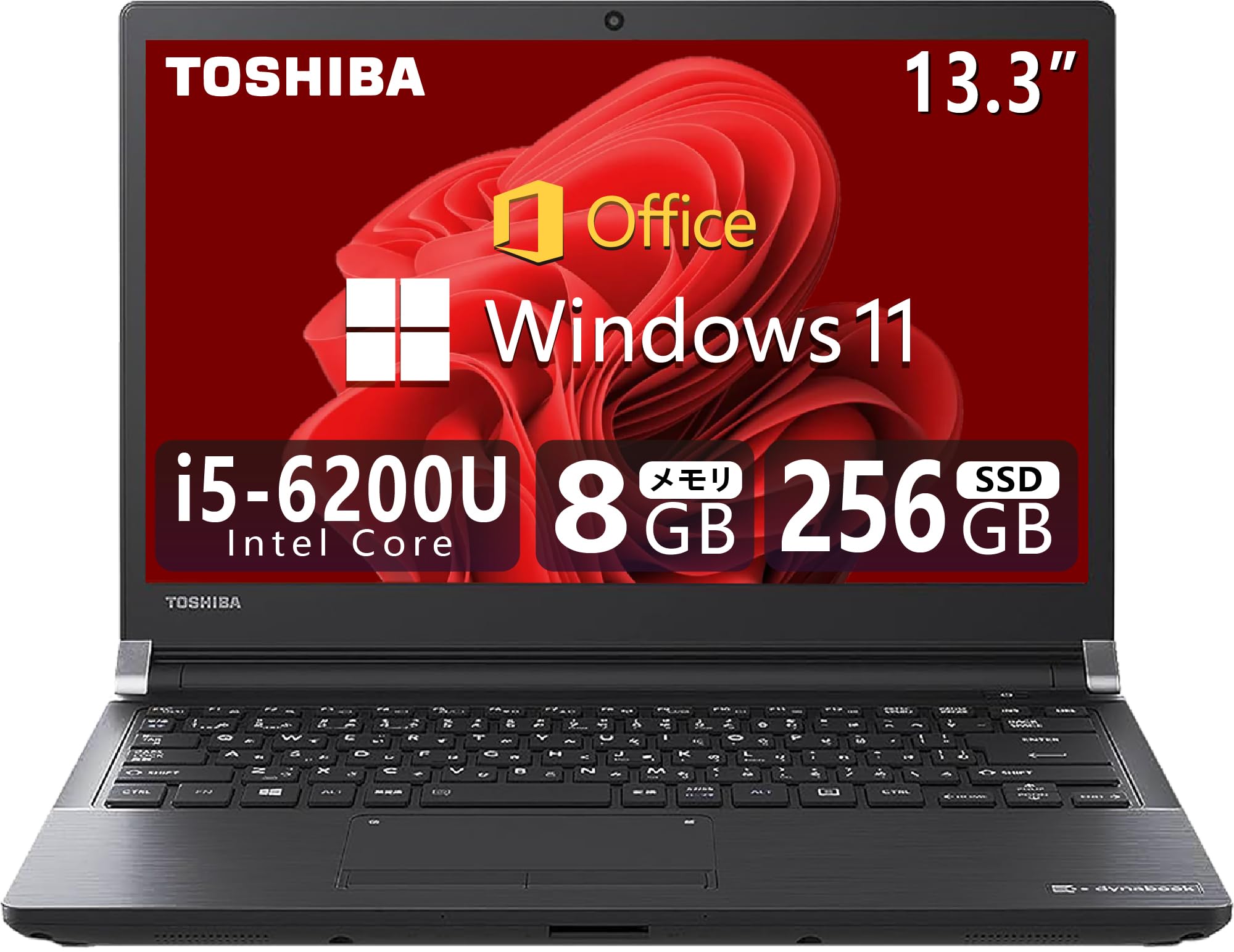 TOSHIBA ノートパソコン i5第6世代 128GB Win11Pro パソコン ノートパソコン ノートPC 第6世代Core i5 Windows11 MS
