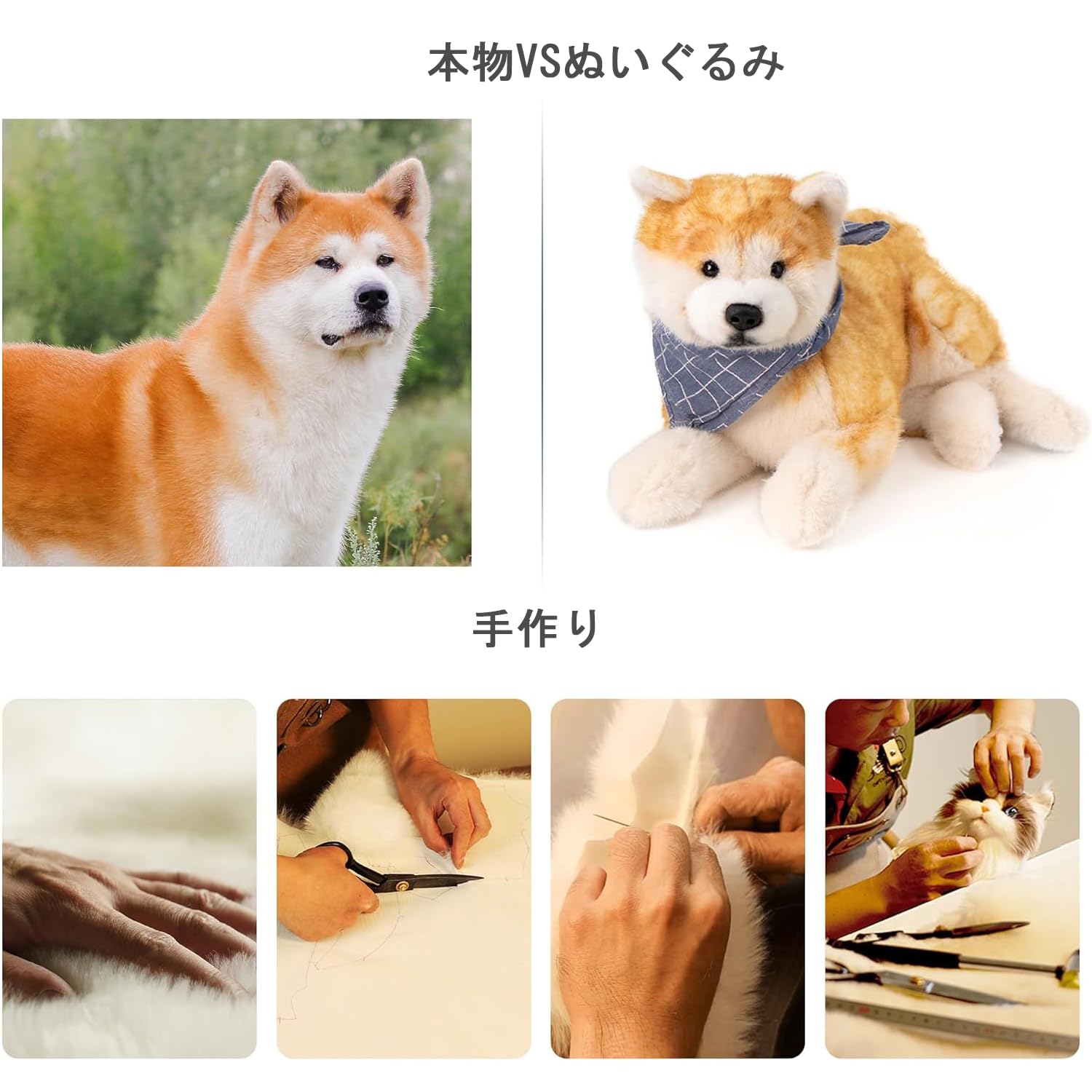 Amazon.co.jp: Chongker 秋田犬 ぬいぐるみ 本物そっくり リアル犬の