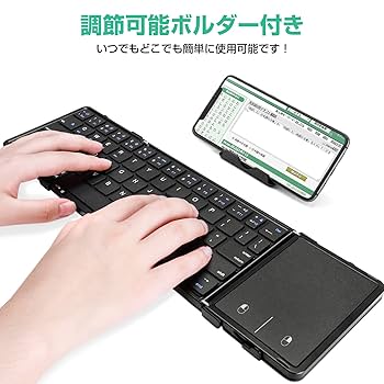 【高級版】EWIN 折り畳み フルサイズキーボード bluetooth タッチパ 41T+sHMlmRL.jpg