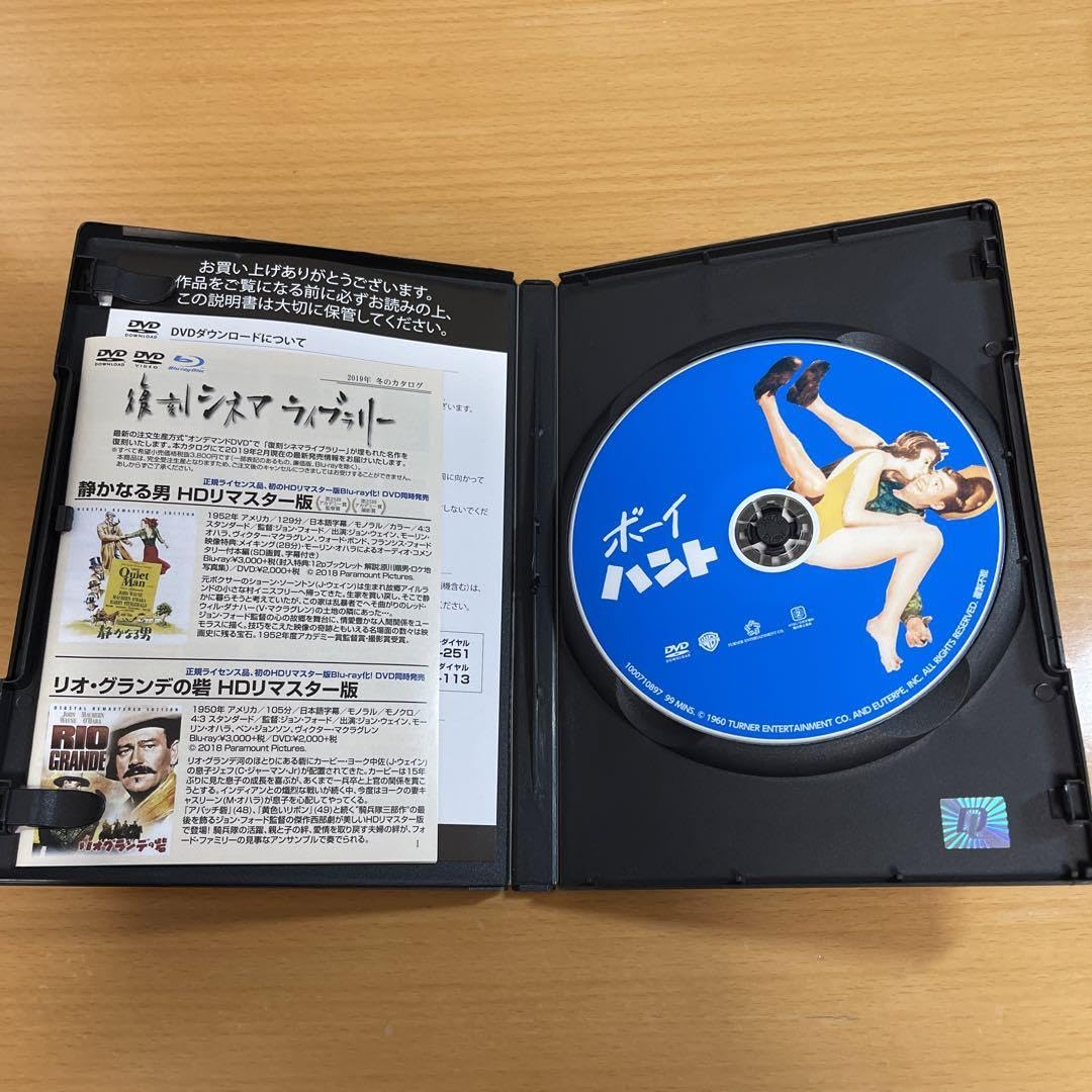 DVD ボーイハント アーカイブコレクション 新着