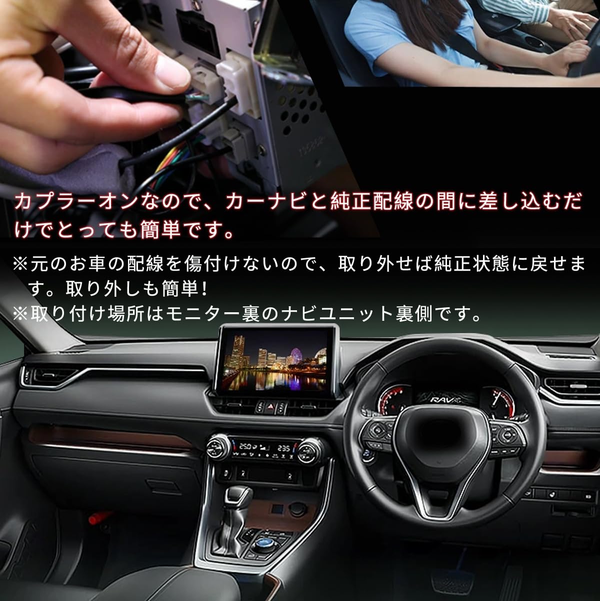 Amazon | OTORAM 日産 適用/対応 ディーラーオプションナビ用 TVキット
